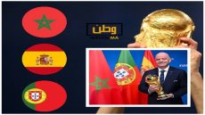 بلدان الملف المشترك لاحتضان كأس العالم لكرة القدم 2030 يستعدون لتقديم ملفهم رسميا للفيفا 