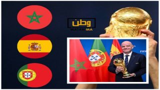 بلدان الملف المشترك لاحتضان كأس العالم لكرة القدم 2030 يستعدون لتقديم ملفهم رسميا للفيفا