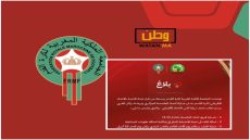 بلاغ الجامعة بخصوص قرار "الكاف" في قضية نهضة بركان واتحاد العاصمة الجزائري