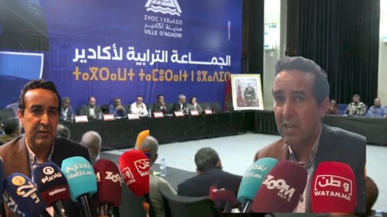 أكادير ...التصريح الصحفي لمصطفى بودرقة عقب إنتهاء أشغال الدورة العادية لشهر ماي 2024