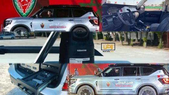 سيارة شرطة ذكية جديدة تُطلق بمعرض الأبواب المفتوحة للأمن الوطني بأكادير