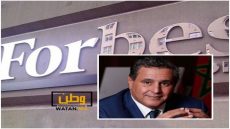 مجلة فوربس تصنف عزيز أخنوش ضمن أغنى مليارديرات الشرق الأوسط في 2024