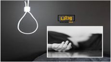 انتحار فتاة قاصر في ظروف غامضة