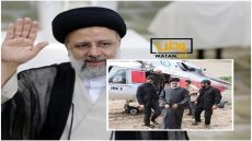 مروحية الرئيس الإيراني تتعرض لحادث والغموض يلف مصير رئيسي