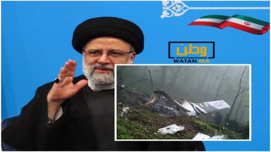 وفاة الرئيس الإيراني ووزير خارجيته في تحطم مروحية فوق منطقة جبلية