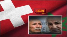 سويسرا تصفع البوليساريو وتضع حدا لمناورات الجزائر