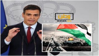 إسبانيا تُكسر حاجز الصمت وتُعطي دفعة جديدة للقضية الفلسطينية!
