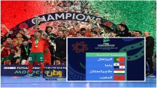 أسود الاطلس للفوتسال في المجموعة الخامسة إلى جانب البرتغال بمونديال بأوزبكستان