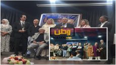 بلاغ ... المهرجان الدولي للشعر والزجل في دورته الثامنة عشرة