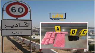 أكادير ...اعتقال شخصين بتهمة حيازة وترويج المخدرات