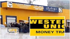 النظام الجزائري يوقف التعامل مع ويسترن يونيون بسبب المغرب