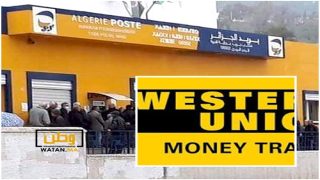 النظام الجزائري يوقف التعامل مع ويسترن يونيون بسبب المغرب
