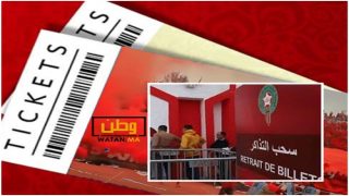 بداية بيع تذاكر مباراة المنتخب الوطني ضد زامبيا بأكادير