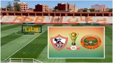 نادي الزمالك يعترض على حكام نهائي “الكاف” أمام بركان