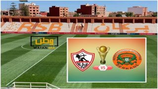 نادي الزمالك يعترض على حكام نهائي “الكاف” أمام بركان