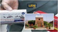 تيزنيت ...ضبط مهيجات جنسية وحشوات مشبوهة للنساء بتافراوت