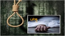 سيدة سبعينية تقدم على وضع حد لحياتها شنقا