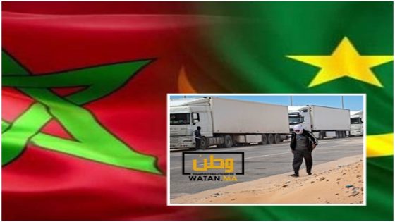 سلطات موريتانيا تلغي الزيادات الجمركية على الواردات المغربية