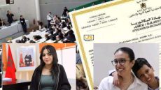 تلميذتان تحصلان على أعلى معدل وطني في امتحانات البكالوريا