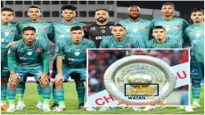 هذا مكان تسليم درع البطولة الوطنية الإحترافية