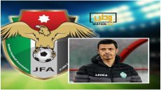 الاتحاد الأردني يعلن التعاقد مع المدرب المغربي جمال السلامي خلفا لمواطنه عموتة