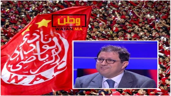 البرلماني هشام أيت منا يعلن ترشحه رسمياً لرئاسة الوداد الرياضي
