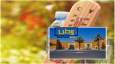 توقعات أحوال الطقس لنهار اليوم الجمعة