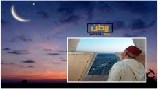 وزارة الأوقاف تعلن موعد مراقبة هلال عيد الأضحى