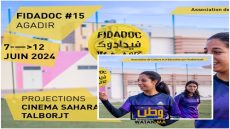أكادير تحتفي بالوثائقي: مهرجان فيدادوك في دورته الخامسة عشرة
