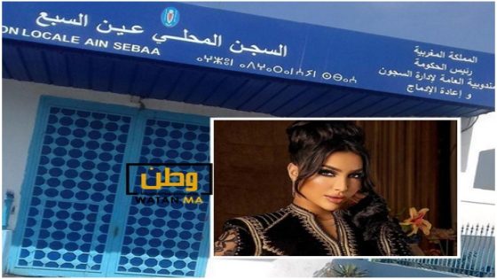 الفنانة دنيا بطمة تطلق أغنية من داخل السجن