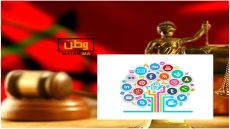 الحكم بالسجن على مؤثرة اتهمت نساء تطوان بالدعارة