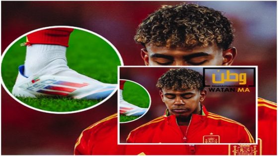 النجم الصاعد لامين يامال يخوض كأس أوربا بحذاء يحمل العلم المغربي