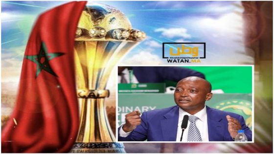 رسمي ...تنظيم كأس إفريقيا بالمغرب بين 21 دجنبر 2025 و18 يناير 2026