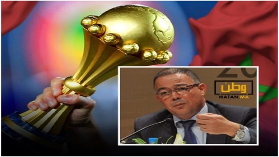 المغرب سيوفر أفضل الظروف لاستضافة كأس أفريقيا 2025