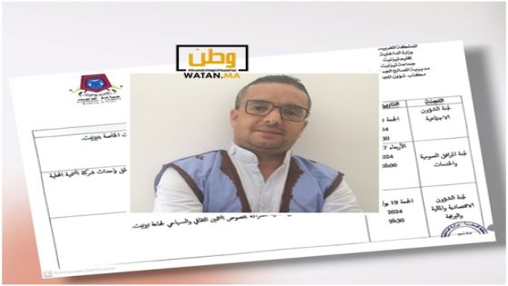 سعيد رحم ...شركة التنمية المحلية تيزنيت وقبلها الاجتماع الجنائزي في وليمة الأسبوع الماضي ، عناوين بارزة لفشل المجلس الجماعي الحالي!