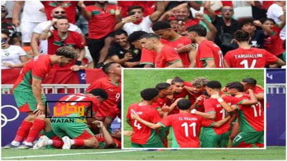 أشبال الاطلس يواجهون المنتخب الأمريكي في ربع نهائي الأولمبياد