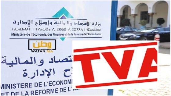 وزارة الاقتصاد تعلن حجز TVA في المنبع بداية من فاتح يوليوز الجاري 