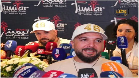 بالفيديو ...تصريح الفنان الدوزي في إطار فعاليات مهرجان تيميتار أكادير