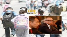 شكيب بنموسى يدعو الأساتذة إلى الإلتحاق بالمؤسسات التعليمية يوم 3 شتنبر