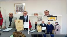 تيزنيت...جمعية التواصل للثقافة والمسرح تكرم عامل الاقليم