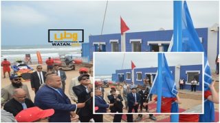 سيدي إفني وإمي نتركا يُحافظان على لقب "اللواء الأزرق" لسنة ثانية