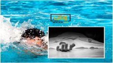 وفاة طفل غرقا داخل المسبح البلدي