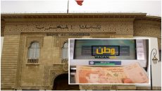 18.2 مليون مغربي(ة) يتوفرون على حساب بنكي