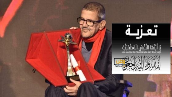 رحيل الصحفي الكبير والمحلل السياسي والاقتصادي جمال براوي إلى دار البقاء