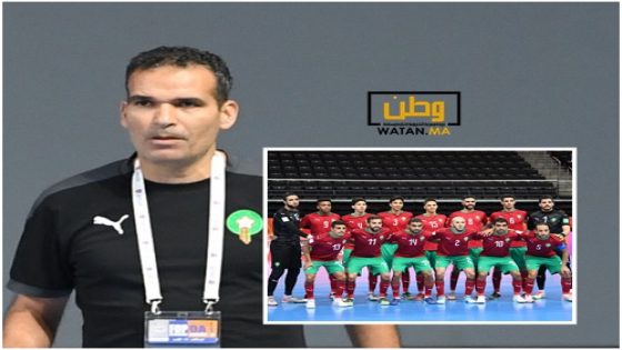 المنتخب الوطني المغربي لكرة الصالات الأفضل في العالم