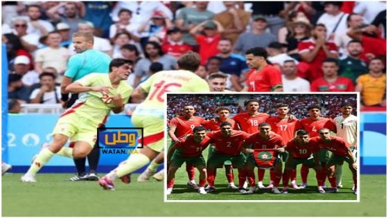 الحلم الأولمبي يتلاشى: المغرب يخسر أمام إسبانيا