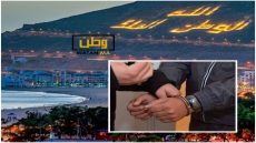 أكادير ...اعتقال منفذ عملية سرقة من داخل فندق