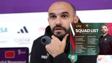 لائحة المنتخب الوطني المغربي لمواجهة افريقيا الوسطى