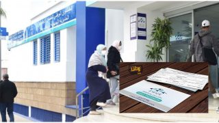 “أمو-تضامن”: دعم حكومي قوي يتجاوز 15 مليار درهم