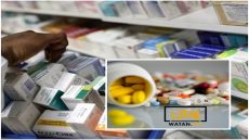 وزارة الصحة تخفض أسعار 169 دواء لأمراض مزمنة خطيرة بنسبة تصل إلى 59%